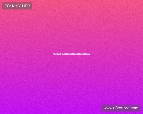 MG真人app支持多种游戏玩法，满足不同玩家的娱乐需求与偏好