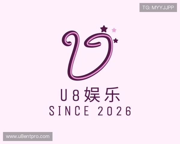 介绍u8娱乐